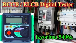 RCCB(ELCB) Tester Kyoritsu 5406a Digital Live Demo, RCCB/ELCB Tripping Test Live Demo