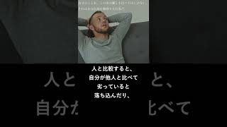 偉人の名言 ビル・ゲイツ