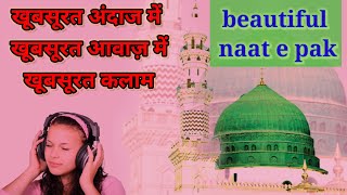 heart touching naat 2022 naat e pak in urdu_new naats_islamic naat_naat sharif