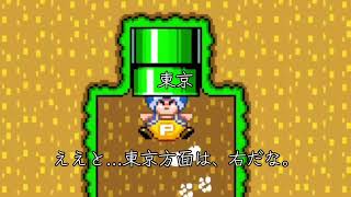 逆走爺をマリオメーカー2で再現してみた