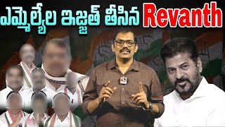 🚨🚨Burning Issue : Revanth Reddy Comments On Party Change MLAs || BRS Vs Congress || Signal TV Telugu