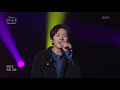 데이브레이크 꽃길만 걷게 해줄게 유희열의 스케치북 you heeyeol’s sketchbook kbs 210423 방송