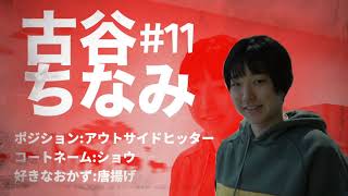 【選手の一日に密着！】～バレーボール選手ってどんな生活を送っているの？～