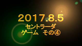 さいたま市のフットサルチーム『埼玉セントラーダ』2017年8月5日　ゲームその④