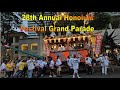 [4K] 28th Annual Honolulu Festival Grand Parade in Waikiki, Honolulu, Oahu, Hawaii