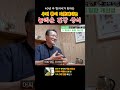 몸이 차갑다면 꼭 확인하세요 체온 높이는 법