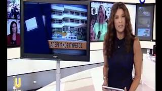 GOSSIP-TV.GR Η πρεμιέρα της Πόπης Τσαπανίδου