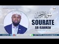 okasha kameny sourate ar rahman · سورة الرحمن · n°55 · 78 v al bazzi an ibn kathir