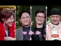 买超在线吐槽张嘉倪失联48小时 是真爱了！ 《妻子的浪漫旅行2》viva la romance s2 ep3花絮【湖南卫视官方hd】