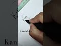 kanishka name style sign signature youtubeshorts unique art viralvideos shorts trending