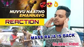 Nuvvu Naatho Emannavo Lyrical Song Reaction | Disco Raja |  Ravi Teja | Payal Rajput | Thaman S