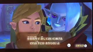 ゼルダの伝説　スカイウォードソード始めました　ギラヒム戦　戦闘楽しい