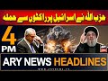 ARY News 4 PM Headlines | 4th August 2024 | Hezbollah fires dozens of rockets at Israel