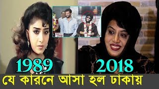 বেদের মেয়ে জোসনা ছবির নায়িকা অঞ্জু ঘোষ Anju Ghosh in Dhaka