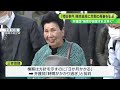 袴田さん再審「検察が自覚すれば早くできる」弁護団が東京高検と最高検に申し入れ