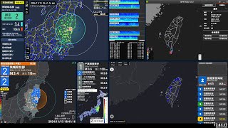 【緊急地震速報 予報】2024/11/13 18:40 福島県中通り(M3.9 最大震度3) #地震