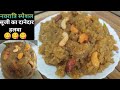 Suji Halwa I दानेदार सूजी का हलवा I Rava Halwa I Quick Rawa Sheera Recipe