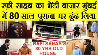 भेंडी बाज़ार में रफ़ी साहब के घर की तलाश | FINDING RAFI SHB'S 80 YRS OLD HOUSE IN BEHNDI BAZAR, MUMBAI