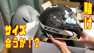 海外通販でカーボンヘルメットを買ってみた【X-lite X-803RS Ultra CARBON 】