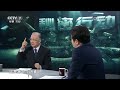 秘密行动（三）摩加迪沙之战 【讲武堂 20170304】