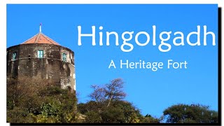 હિંગોળગઢ નો ઇતિહાસ જસદણ, ગુજરાત | History of Hingolgadh , hingolgadh fort