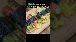 반찬걱정될때 \