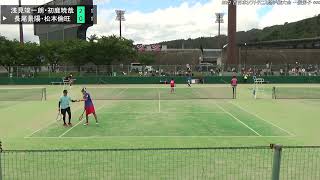 一般男子 準決勝 2 浅見竣一朗・初鹿暁哉宮城 東北高校　対　長尾景陽・松本倫旺埼玉 日本信号・東京 東京ガス