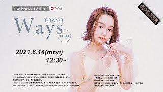 WaysTOKYO インテリジェンスセミナー【関西ビューティプロ専門学校】