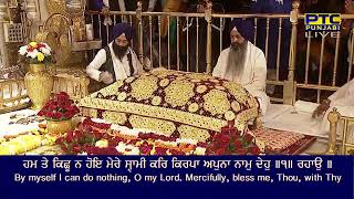 Ha Ha Prabh Raakh Leho.. Bhai Satnam Singh ji Koharka (HRDSA)