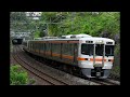 走行音303 2022 07 31 東海道本線 普通 313系2500番台静岡車 富士～沼津