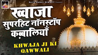Ajmer Dargah New Qawwali 2024 - Khwaja Gareeb Nawaz Nonstop Qawwaliya अजमेर शरीफ दरगाह क़व्वालियाँ