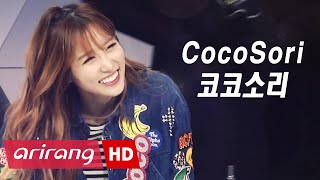 Touch Q(Ep.18) Jaehyuk of The Legend, CoCo of CoCoSori  _ Full Episode