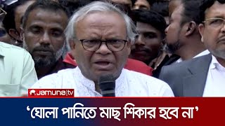 ছাত্রদল নয়, শিবিরই গুপ্ত ছাত্রলীগ: রিজভী | Ruhul kabir Rizvi | Jamuna TV