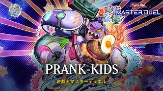 Prank-Kids - Adventure Engine / Prank-Kids Battle Butler / Ranked Gameplay [Yu-Gi-Oh! Master Duel]