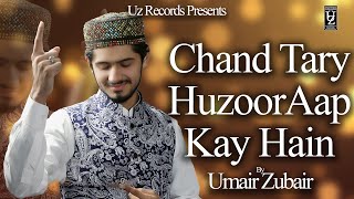 Umair Zubair -New Super hit Naat  2019 - Chand Taray HAZOOR SAWW Ap Kay Hain