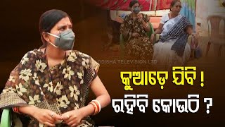 Berhampur Marital Dispute | Tapaswini's Fresh Allegations Against Sumit | Part 2