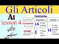 Learn Italian in Urdu | italian for beginners (A1) lesson 4 | Gli articoli @learnitalianwithzunair