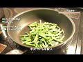 シャキふわ食感がクセになるおつまみ副菜【ニラ卵炒め】のレシピ