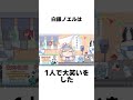 マイクを切り忘れたホロメンの笑える雑学 ホロライブ 切り抜き vtuber 雑学