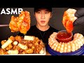 ASMR FRIED CHICKEN & SHRIMP COCKTAILS MUKBANG (No Talking) EATING SOUNDS | Zach Choi ASMR