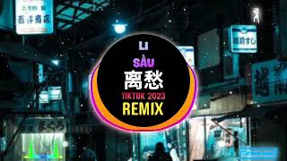 泽国同学 - 离愁 (DJ戏腔版) Li Sầu (Remix Tiktok) - Trạch Quốc Đồng Học || Hot Tiktok Douyin