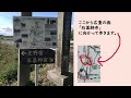 東海道53次旅日記　庄野宿から石薬師宿