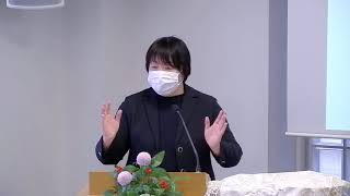 宣教「絶望の向こうを見る」渡邊さゆり牧師　２０２４年１月７日　駒込平和教会    主日礼拝メッセージ部分