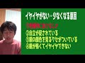 【イヤイヤ期】がない・少ない子もいます。それってちゃんと成長してると言えるの！？