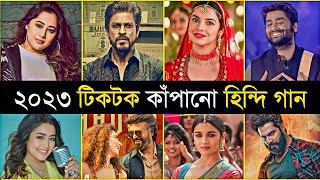 Top 10 Tiktok Viral Hindi Songs 2023 | Arijit Singh | Kaavaalaa | Jubin | Tere Vaaste | Hindi Song