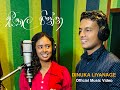 Seethala Pinna | සීතල පින්න | Dinuka Liyanage | Official Video