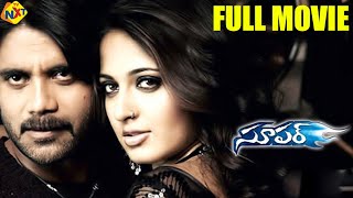 Super Telugu Full Movie HD | Nagarjuna | Anuska Shetty | Ayesha Takia | Sonu Sood | Puri Jagannadh