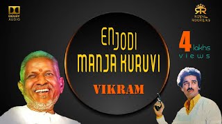 EN JODI MANJA KURUVI (VIKRAM) | ILLAYARAJA | DOLBY ATMOS | REMASTERED | BASS BOOSTED | HQ AUDIO |DTS