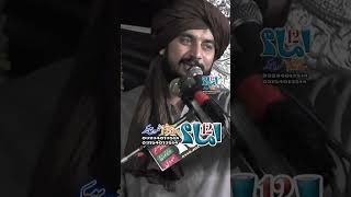 True Mojza Imam e Zamana In Real Life | Zakir Waseem Abbas Baloch