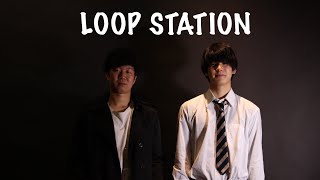 イトユキ「LOOP STATION」MV